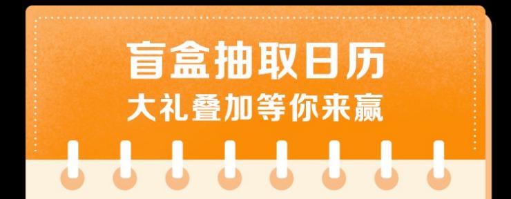 盲盒 盲盒
